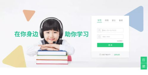 101貝考所屬集團多款在線教育產品助力千萬師生，踐行“停課不停學”使命